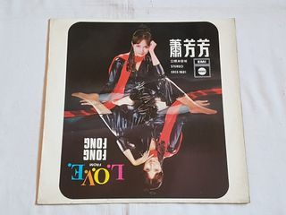 蕭芳芳 "L.O.V.E " 12" 黑膠唱片Shao Fong Fong Vinyl LP Record EMI Regal SREG 9601
