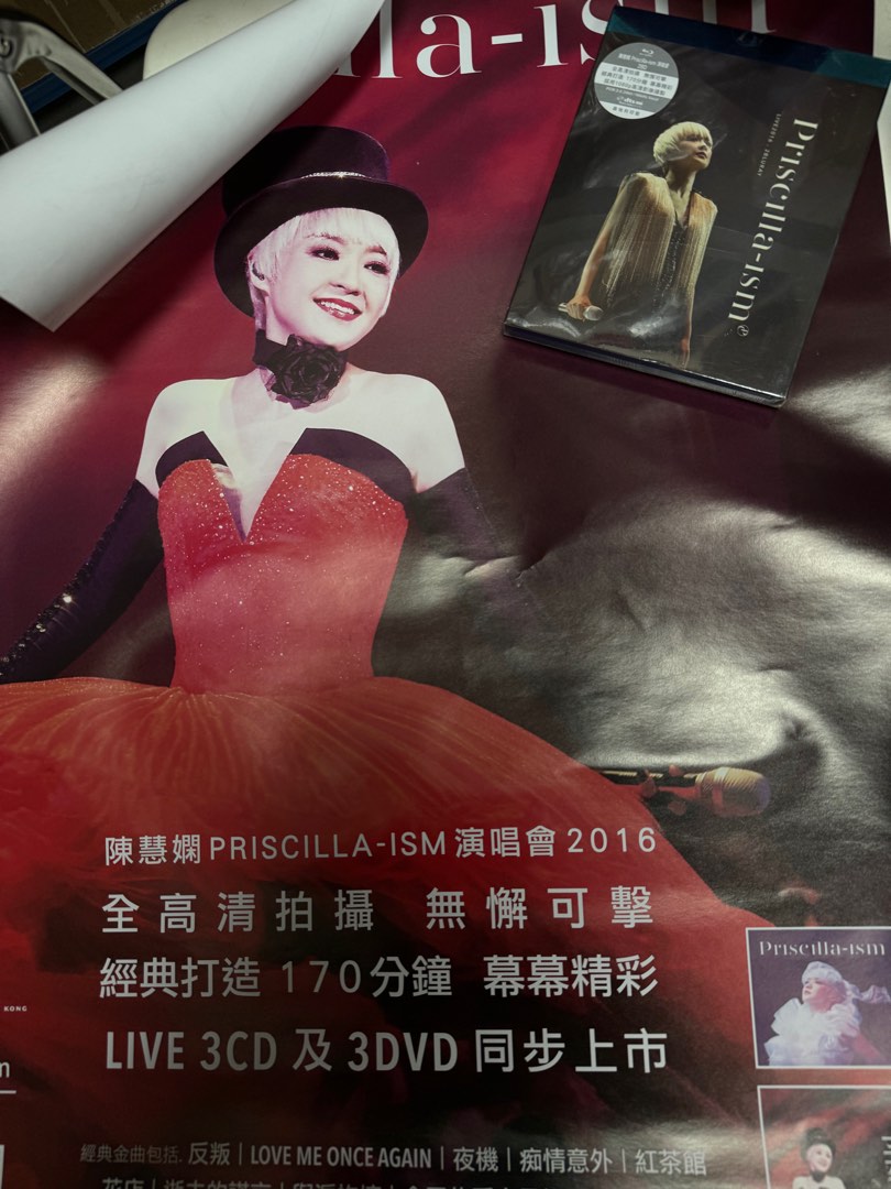 (附宣傳大海報 poster) 全新未開封 Priscilla Chan 陳慧嫻 Priscilla-ism 演唱會 2 Blu-ray ...