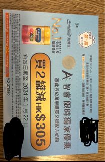 （分類：）位於 。 由 cwong926 提交（商品編號 1270364352，圖片 1）。簡介： 。
