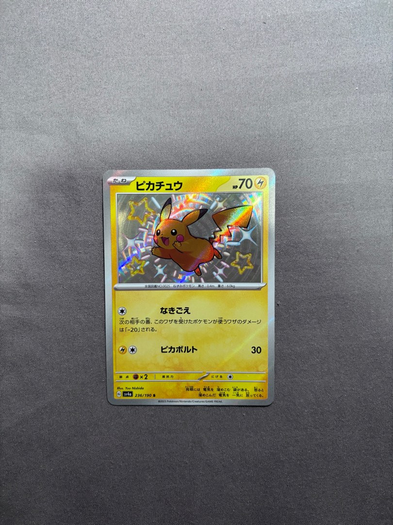 PSL Shiny Pikachu S SV4a 236/190 Pokemon Card Game Shiny Treasure Japanese