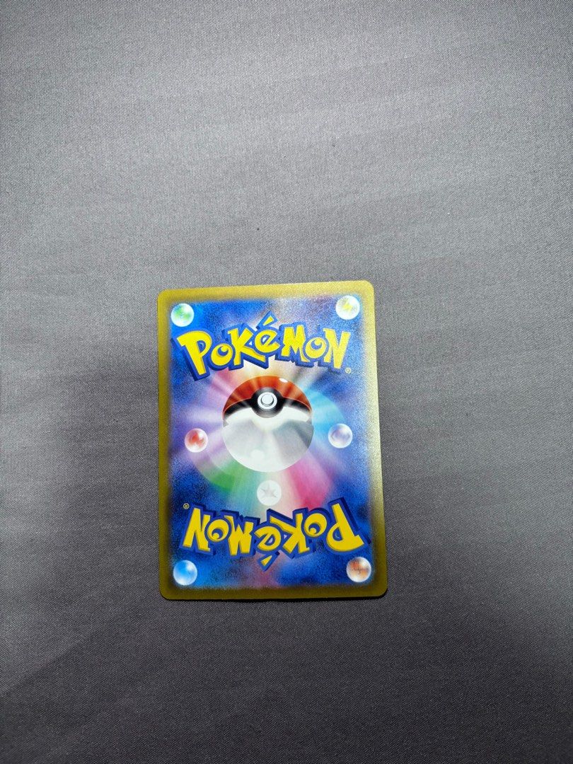 Mavin  Shiny Pikachu S 236/190 SV4a Shiny Treasure ex - Pokemon Card  Japanese