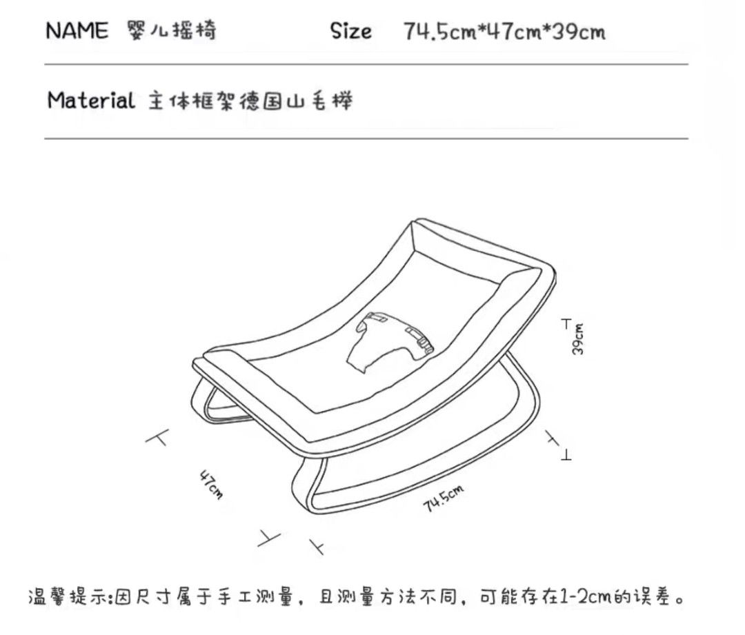 Baby Wooden Rocking Chair, Babies & Kids, Baby Nursery & Kids Furniture