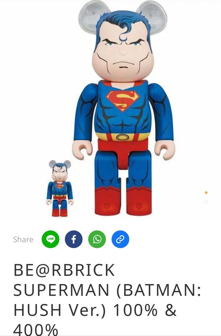 ベアブリック スーパーマン 400% ふるいちオンライン - BE@RBRIC-ベア  