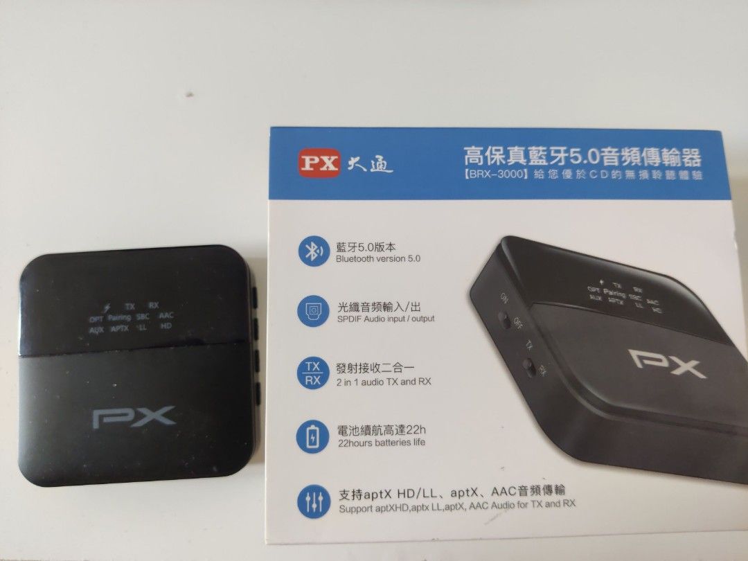 Brx3000 store
