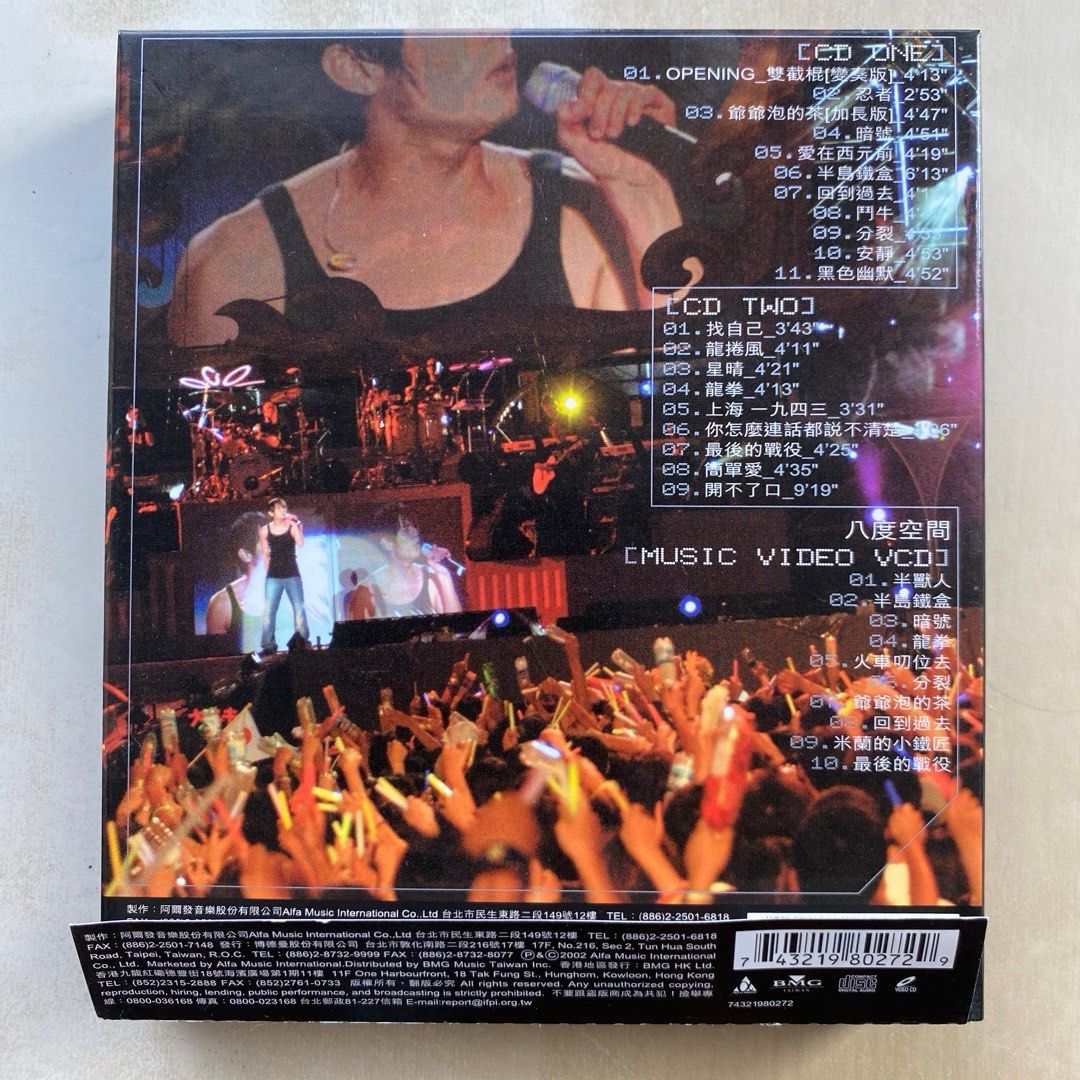 ジェイチョウTheone演唱會ライブCD八度空間VCD付 Jaychou周杰倫