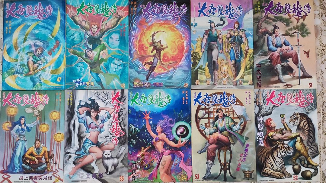 Chinese Comics 大唐雙龍傳 & others, Hobbies & Toys, Books & Magazines ...