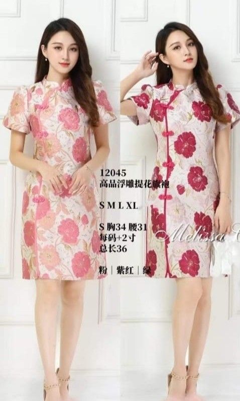 Cny cheongsam