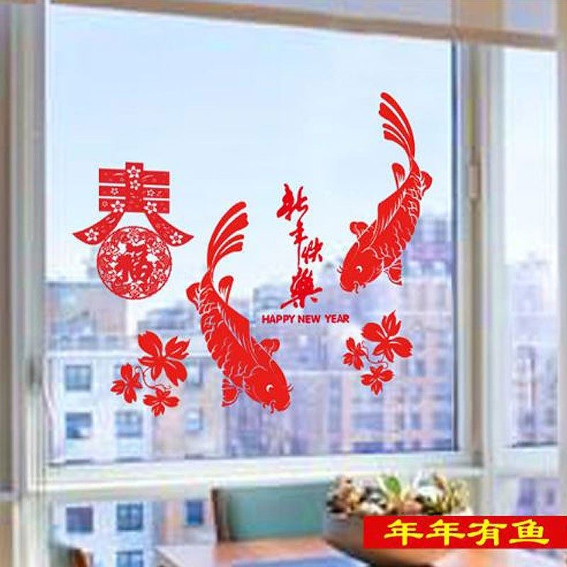 CNY Large Decor Stickers Electrostatic Glass Paste Chinese New Year ...