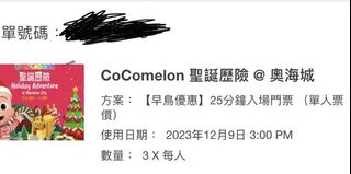 （分類：）位於 。 由 manchanhu 提交（商品編號 1270269835，圖片 1）。簡介： 。