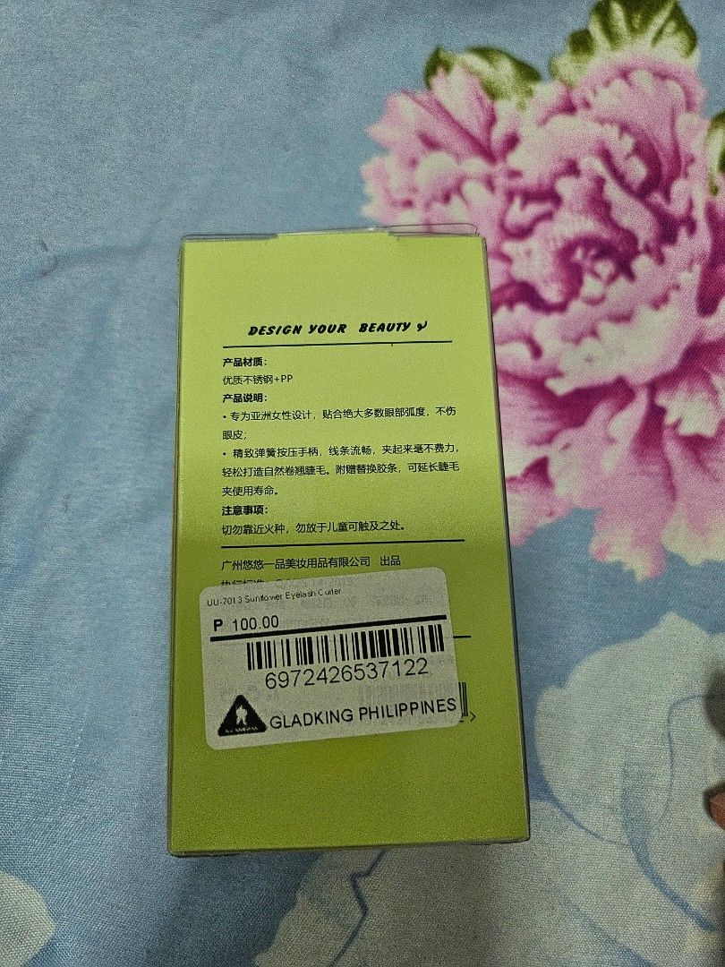 Eye Brow curler yellow (Category: Makeup) located in Quezon City. Submitted by smile_xd08 (Listing ID 1270362713, Image 3). Description: Eye Brow curler yellow brandnew please see descriptions in the pictures above Payment: Gcash or Maya app message me on whatsup app Location: Near litex, commonwealth, QC.