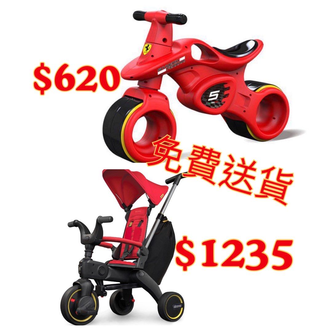 Ferrari balance bike best sale