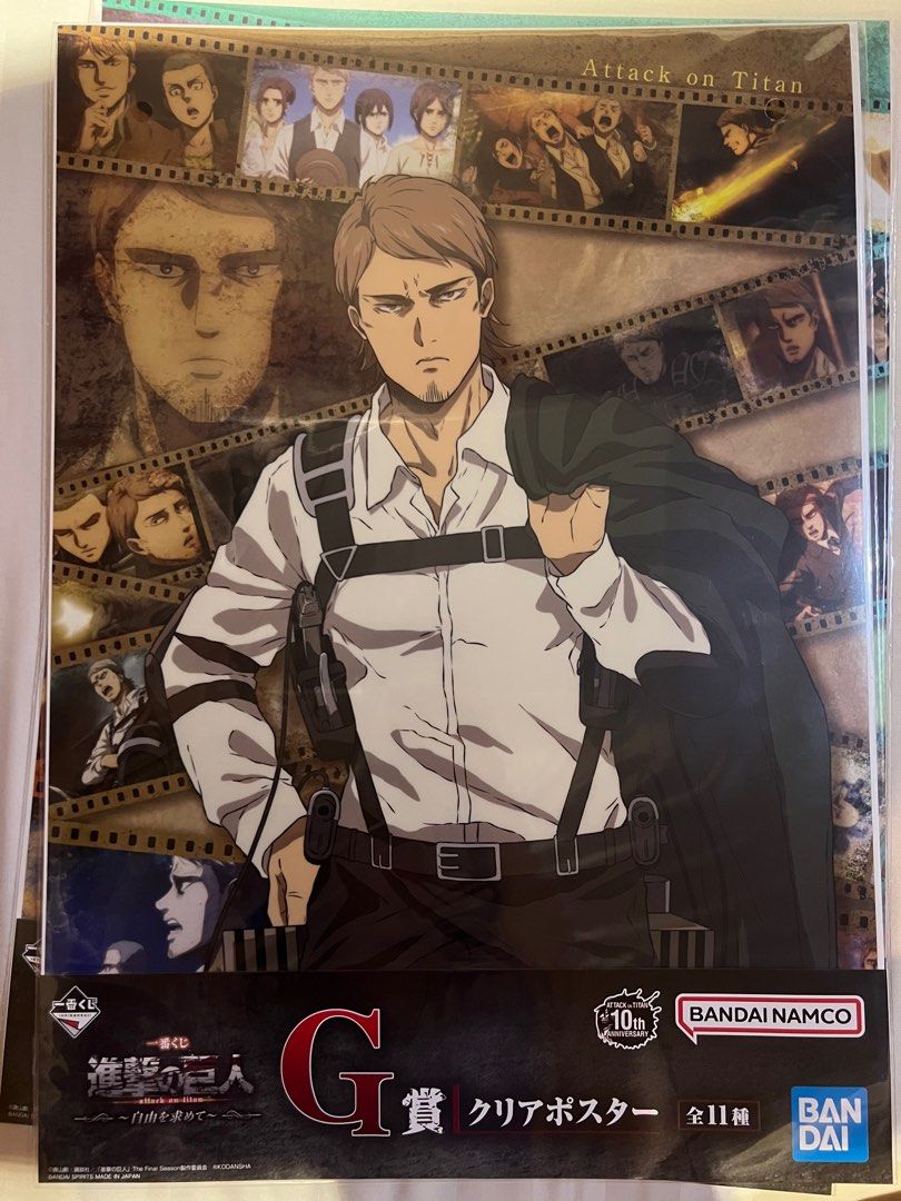 Ichiban Kuji Death Note - F Prize Clear Poster