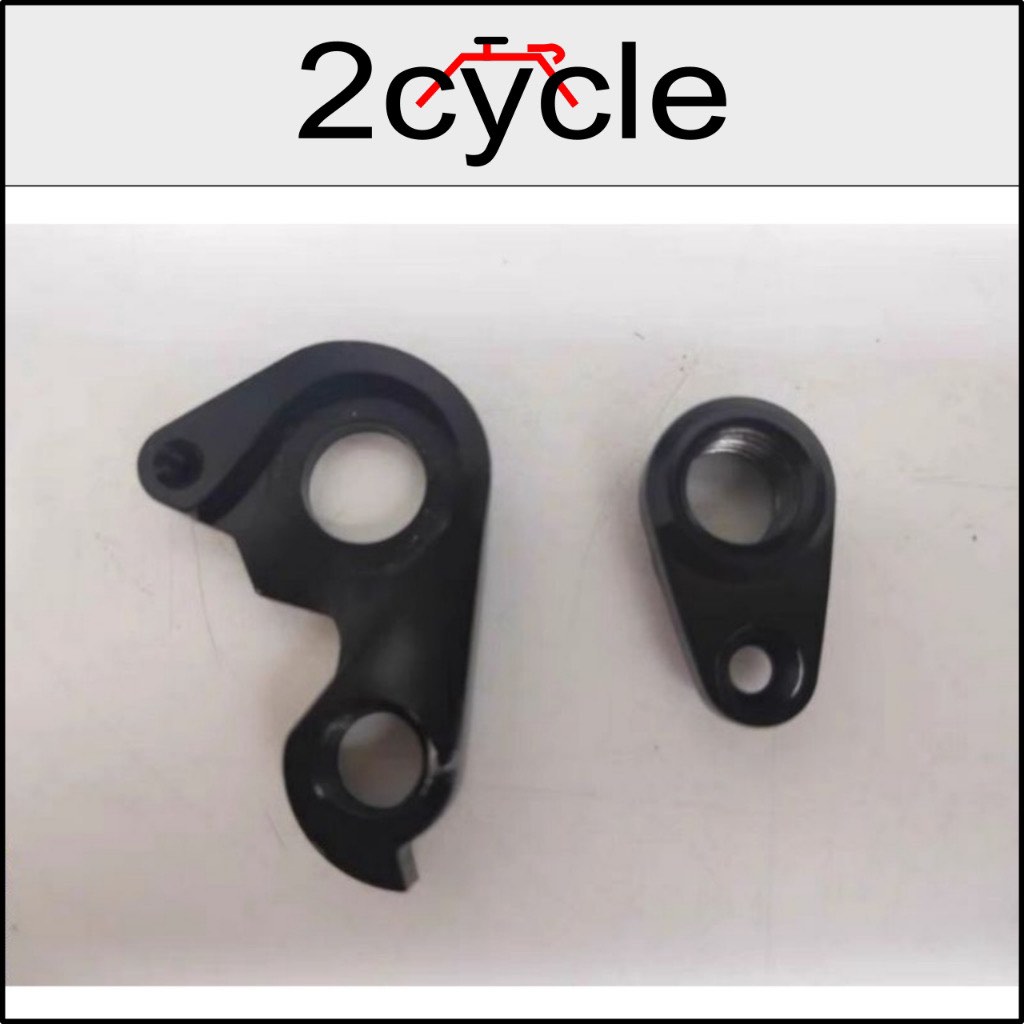JAVA REAR DERAILLEUR HANGER FOR VESUVIO CARBON ROADBIKE, Sports ...