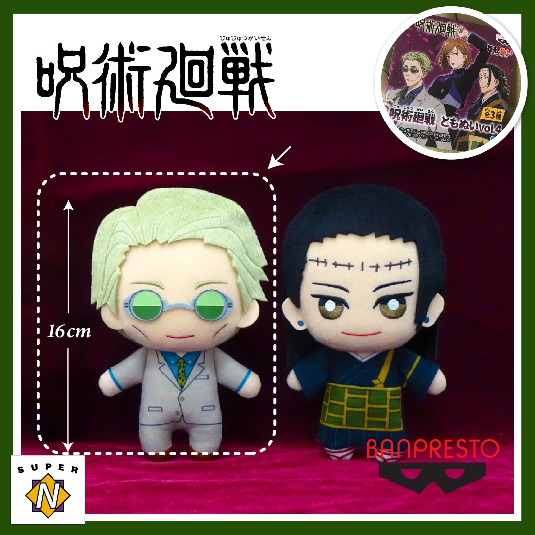 Jujutsu Kaisen Tomonui Vol.4 - Nanami Kento 七海建人 Plush Toy by Banpresto ...