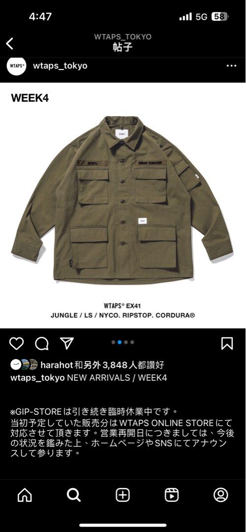 ジャケット・アウター WTAPS JUNGLE LS NYCO RIPSTOP CORDURA WTAPS JUNGLE 02 / LS / NYCO.RIPSTOP L - メルカリ