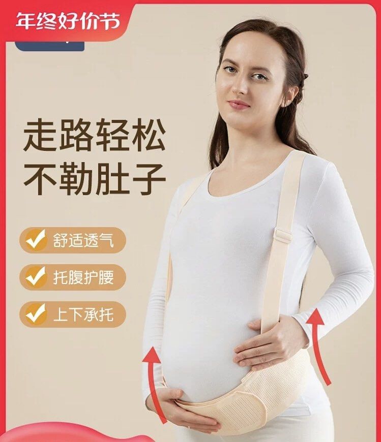 2 in 1 Postpartum Belly Band Abdominal Binder C-Section Recovery Belt Belly  Wrap Skin-Friendly