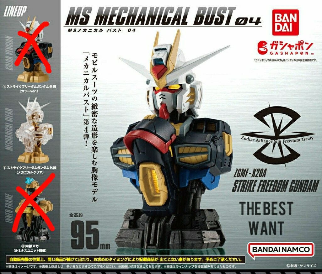 MS Mechanical Bust 04 Strike Freedom Gundam Gashapon (Category: Gundam Model Kits) located in Singapore. Submitted by qqnam0208 (Listing ID 1270331545, Image 1). Description: Clear part.