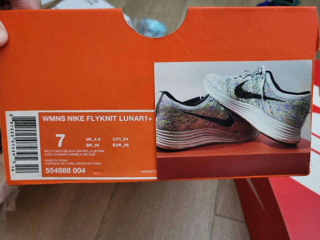 Nike deals china gm