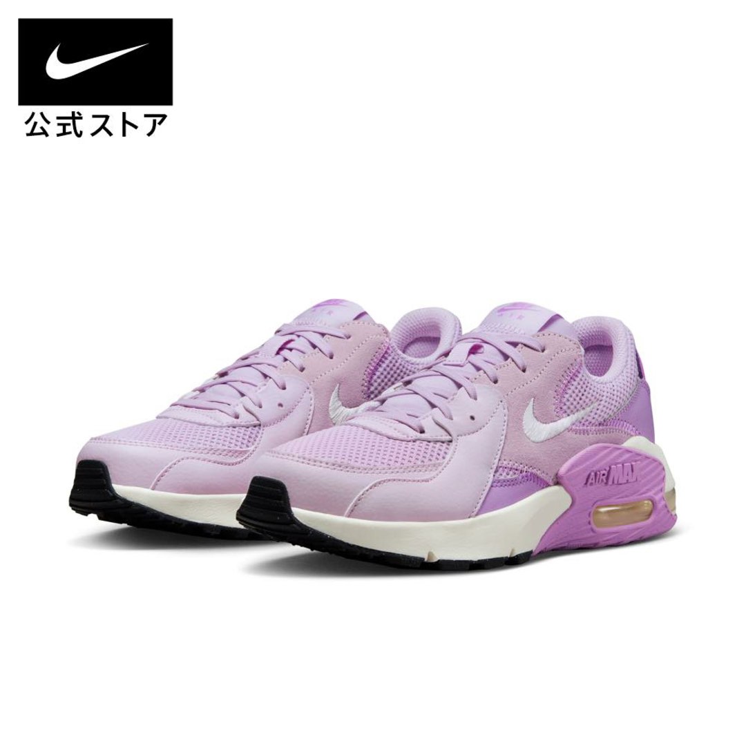 Purple nikes 2025 womens