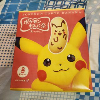 (Category: ) located in . Submitted by bubblybobby (Listing ID 1270303889, Image 1). Description: .