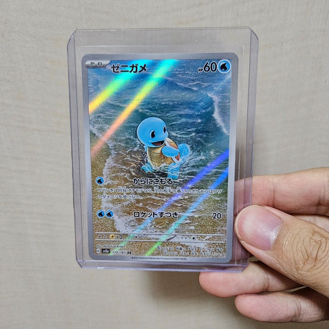 Pokemon cards | 151 | squirtle art rare, Hobbies & Toys, Toys & Games