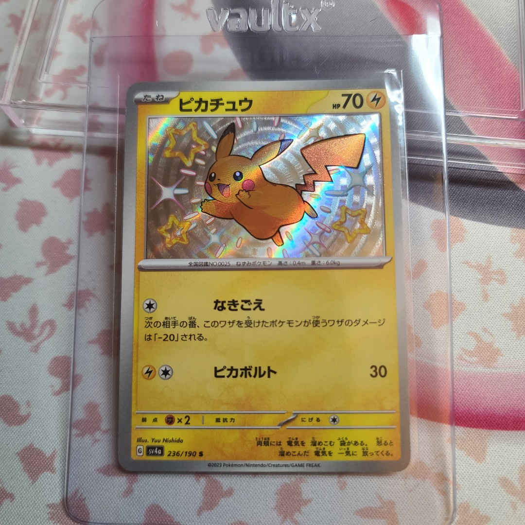 PSL Shiny Pikachu S SV4a 236/190 Pokemon Card Game Shiny Treasure Japanese