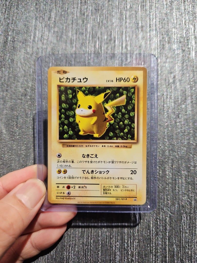 trade please pokemon card 1998 PLEASE! JAPANESE Trade Please!  1998 holo