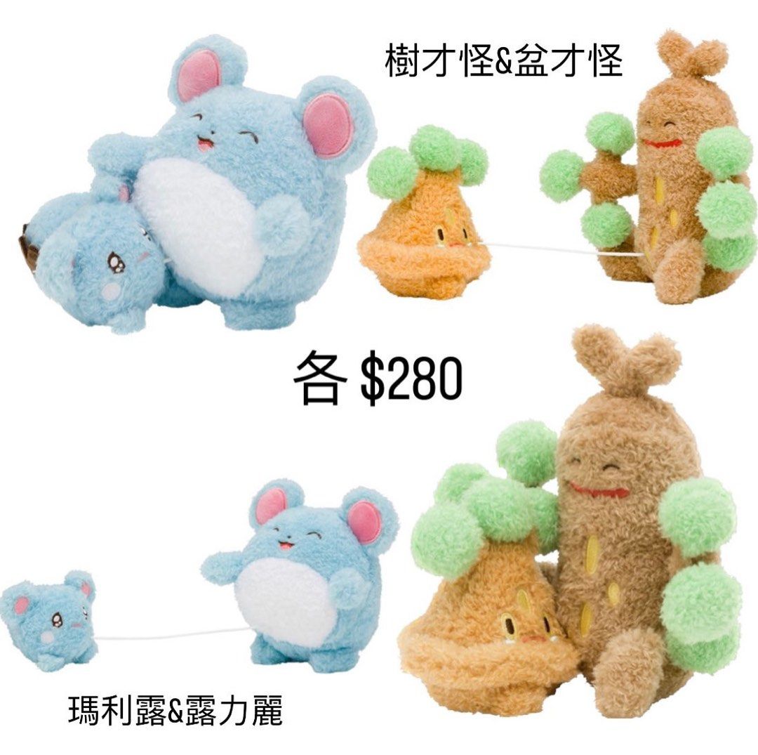 寵物小精靈Pokémon公仔:比卡超&比超/波波球&小波球/瑪利露&露力麗/你樹才怪&盆才怪, 興趣及遊戲, 玩具 & 遊戲類 - Carousell