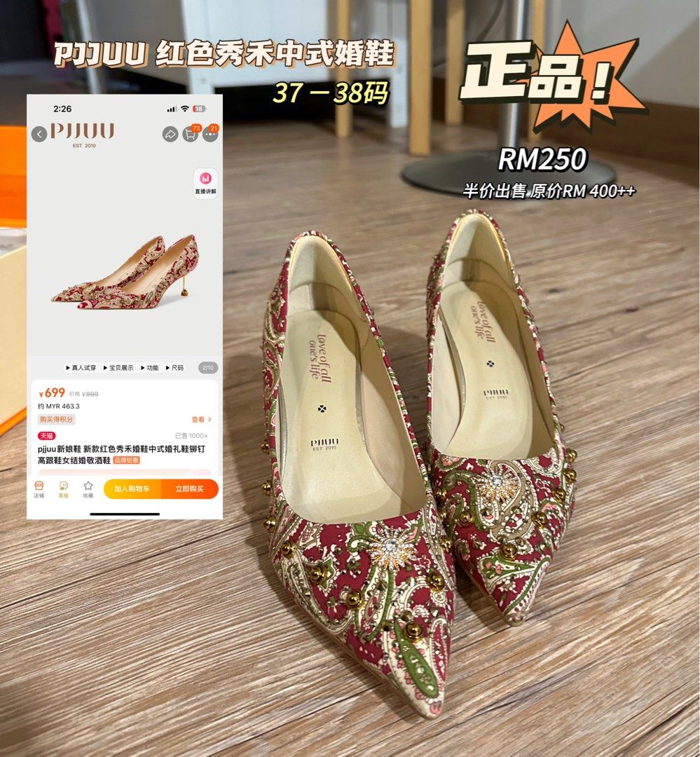 Shop Sandy New Korean Heels Design with great discounts and prices online -  Dec 2023 | Lazada Philippines