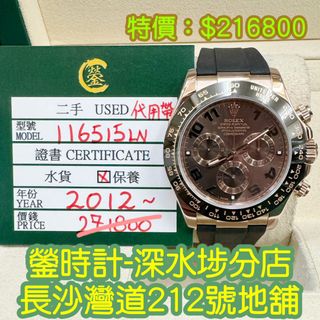 （分類：）位於 。 由 hello16688 提交（商品編號 1270345662，圖片 1）。簡介： 。