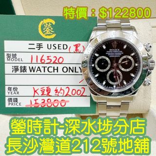（分類：）位於 。 由 hello16688 提交（商品編號 1270345083，圖片 1）。簡介： 。