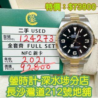 （分類：）位於 。 由 hello16688 提交（商品編號 1270346078，圖片 1）。簡介： 。