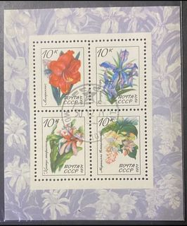 RUSSIA 1971 Flowers SS USED
