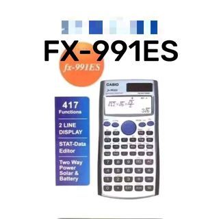 Scientific Calculator
FX-991es : 350
FX-991ms : 300