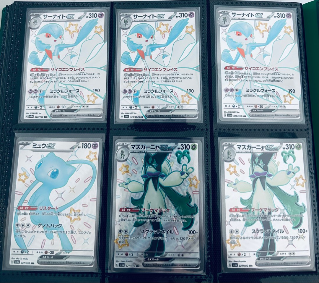 WTT Gardevoir SSR shiny treasures, Hobbies & Toys, Toys & Games on Carousell