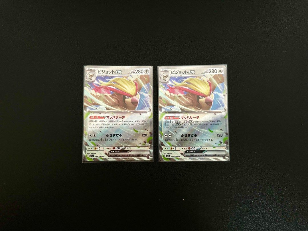 Shiny treasure ex cards pack JP, Hobbies & Toys, Toys & Games on Carousell