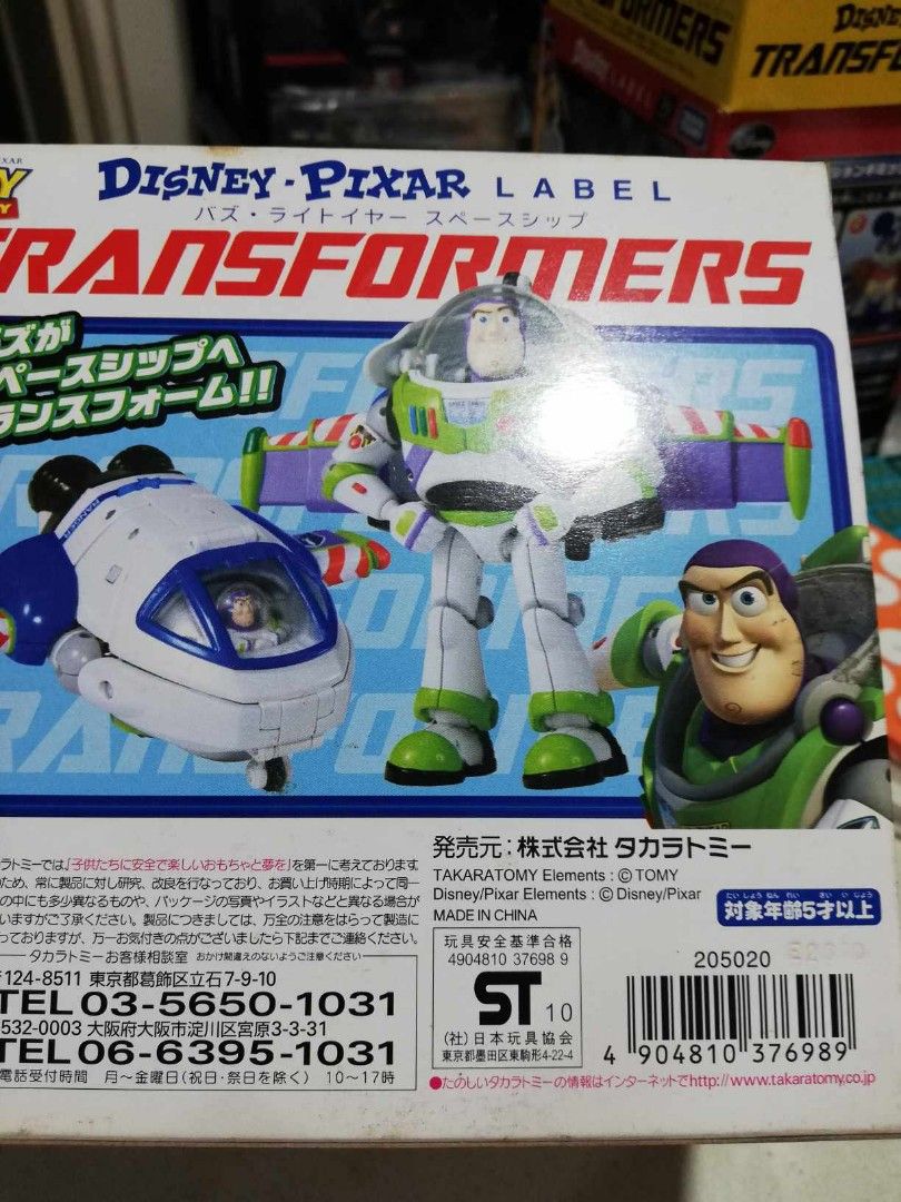 Transformers toy story, Hobbies & Toys, Toys & Games on Carousell