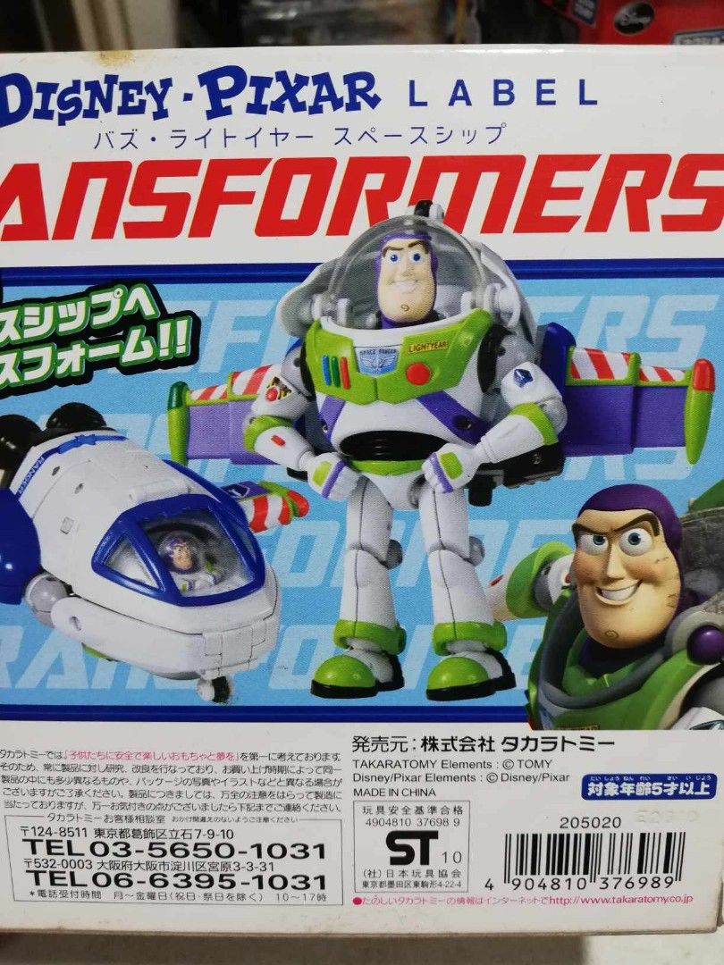 Transformers toy story, Hobbies & Toys, Toys & Games on Carousell