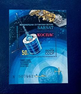 USSR 1987 - International Satellite Search System (minisheet) (unused)