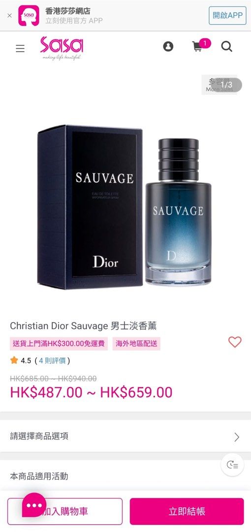 Dior sauvage sasa clearance