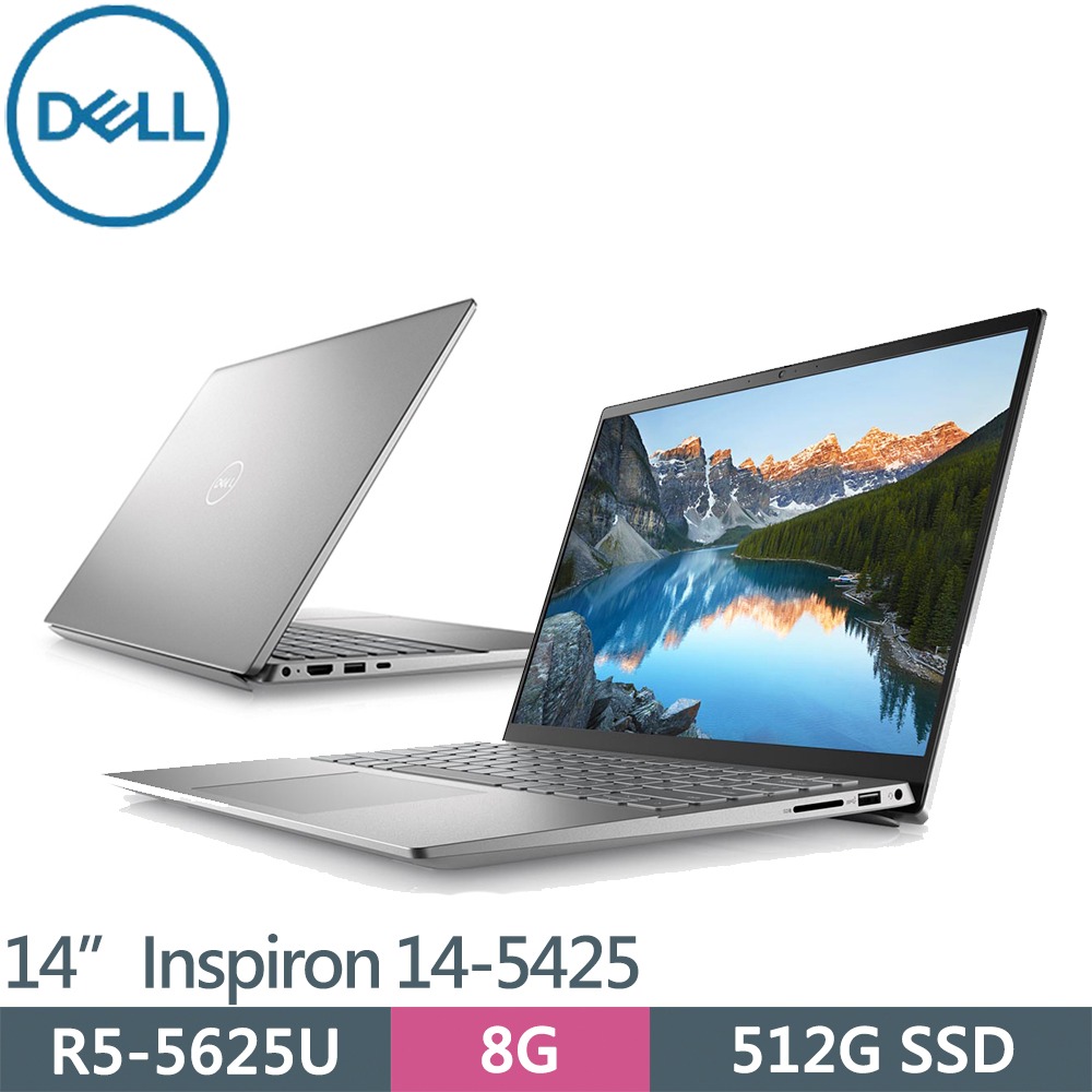 【全新未拆封】14吋筆電 DELL Inspiron 14-5425 R5-5625U (銀色) #001