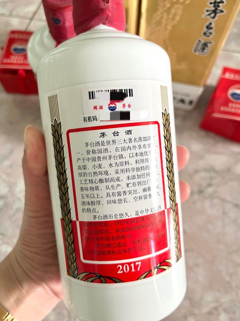 2017年貴州茅台酒53度500ml, 嘢食& 嘢飲, 酒精飲料- Carousell