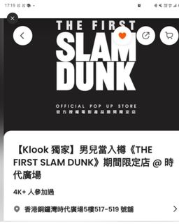 （分類：）位於 。 由 van_li 提交（商品編號 1212709739，圖片 1）。簡介： 。