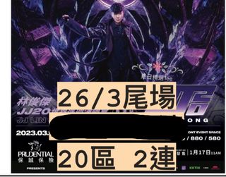 （分類：）位於 。 由 mmalee23 提交（商品編號 1211405918，圖片 1）。簡介： 。