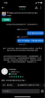 $50商品貨到不取 不讀不回不上線 音訊全無
