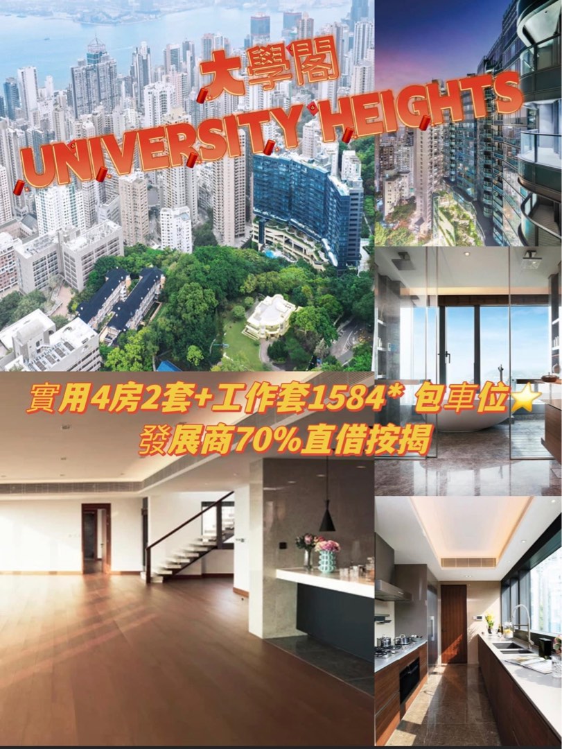 Luxury New Property in Mid-Levels West, Hong Kong Island🏡 University Court🔥 No Commission64110500717699110