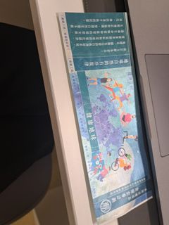 （分類：）位於 。 由 Cheng724 提交（商品編號 1212639595，圖片 1）。簡介： 。