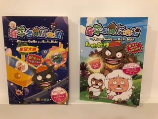 （分類：）位於 。 由 mochaceci 提交（商品編號 1212789134，圖片 1）。簡介： 。
