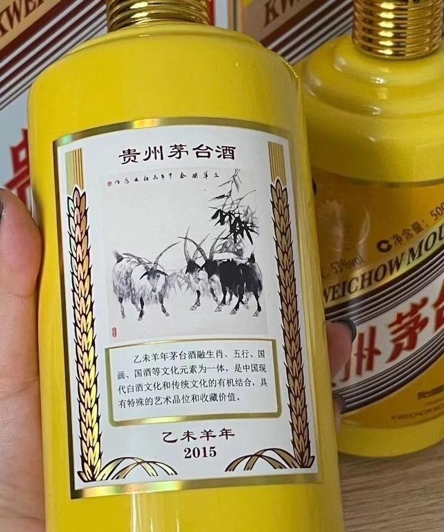 回收各種貴州茅台酒。生肖茅台系列、各種飛天茅台、王子茅台系列、各種