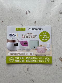 （分類：）位於 。 由 charmineee 提交（商品編號 1212700535，圖片 1）。簡介： 。